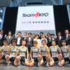 Team UKYOの2012年新体制発表