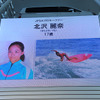 Team UKYO 2012年体制発表会のようす