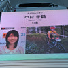 Team UKYO 2012年体制発表会のようす