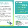 数学の魅力創造と展開