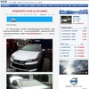 スピンドルグリルを得て大胆に変わる次期レクサスESをスクープした中国の『xcar.com.cn』