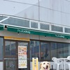 足柄SA（下り）ドッグカフェhuladog