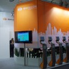 NAVIGONブース（MWC 12）