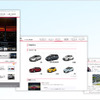 シトロエンディーラーWEBサイト
