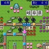 桃太郎電鉄TOKAI  