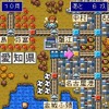 桃太郎電鉄TOKAI  