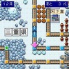 桃太郎電鉄TOKAI  