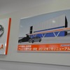 トヨタカローラ宮城アムシス苦竹店（2012年2月）