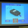 スマートフォンITS協議会 マッチ箱大の車載機Type1はOBD2コネクタに接続する