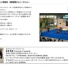 エボルタロボット開発者　高橋智隆さんトークショー