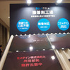 XSOLが開発した接着剤工法