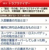 画面イメージ
