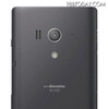 「docomo with series Xperia acro HD SO-03D」Black