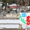 石巻市沿岸部のようす（2012年2月）