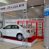 仙台空港のようす（2012年2月）