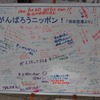 仙台空港のようす（2012年2月）