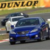 レクサスIS F オーナーを対象としたワンメイク ドライビングレッスン