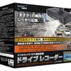 ロジテック ドライブレコーダー「LVR-SD500G」