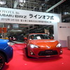 スバルBRZ/トヨタ86ラインオフ式