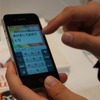 Mobile IT Asia12 KDDIブース