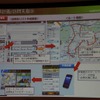 ナビタイムは、中小規模の事業者向けに、スマートフォンとPCがあれば導入できる、クラウド型の動態管理サービスを出展