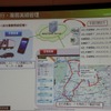 ナビタイムは、中小規模の事業者向けに、スマートフォンとPCがあれば導入できる、クラウド型の動態管理サービスを出展