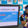 タミヤ模型は、ミニ四駆によるプレス対抗戦を開催