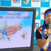 タミヤ模型は、ミニ四駆によるプレス対抗戦を開催