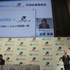 グリー×レベルファイブ、業務提携による共同記者発表会 ― 日野社長「しっかり作品が楽しめれば、それはゲーム業界」  