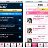 マピオン スマートフォン向け音声メディアサービス「WALLOP（ワロップ）」