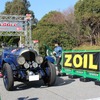 船の科学館をスタートする1928年式のベントレー。今回最も古いモデル。