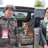 「TOYOTA & いぬのきもち　ドッグドライブフェスタ」