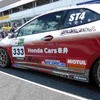 スーパー耐久第1戦