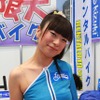 レンタル819キズキ（東京モーターサイクルショー12）