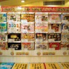 3月27日〜4月6日、博品館（東京）で50作分の商品パッケージを展示する。写真は記者会見用で、一般展示は造作が異なる予定。