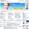 NTT Com