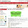 読者としての子どもたち―発達と読書、読書の発達
