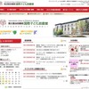 国際子ども図書館