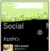 Windows Phone向け NAVITIME for au ログイン後のチェックイン画面