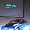 シムドライブが開発した、試作EVの2号車「SIM-WIL」