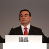 【新聞ウォッチ】日産ゴーン社長も役員報酬の個別開示に否定的