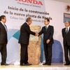 メキシコ新工場くわ入れ式