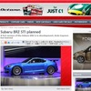 スバルBRZのSTIバージョンについて伝える『Auto EXPRESS』