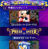 ディズニーファンタジークエスト ディズニーファンタジークエスト
