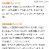 出演者コメント