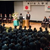 ホンダテクニカルカレッジ関東船上入学式