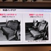 ホンダ・ステップワゴン