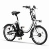 ヤマハ発動機 自転車共同利用実験に利用される PAS CITY-C