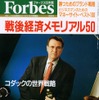 イメージが下がる?『レーザー』などのフォード車はなくなるのか!?