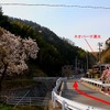 国道52号（身延道）から清水PAへは、新たに整備されたアプローチ道を登ることに